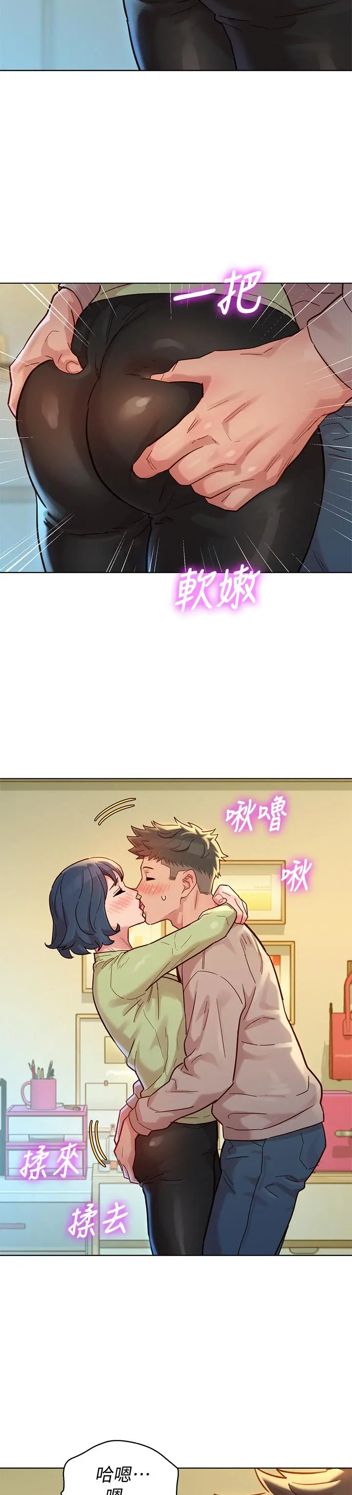 第145話