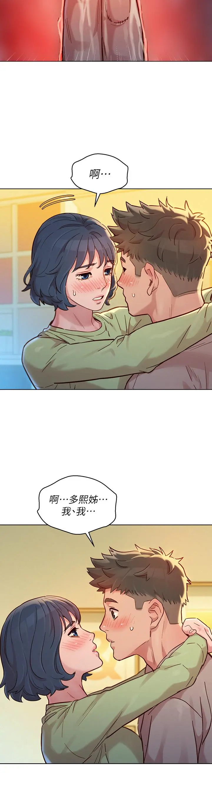 第145話