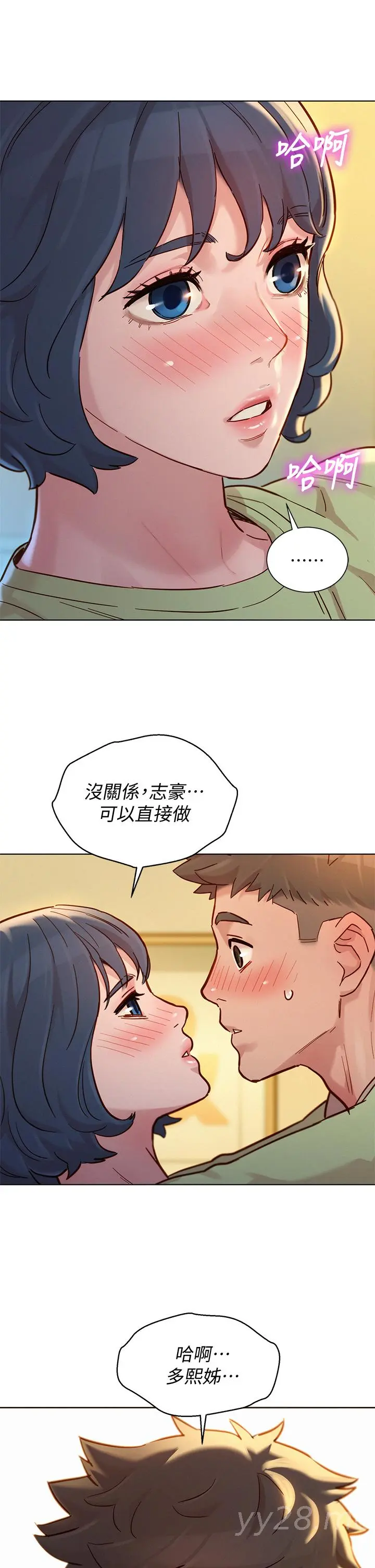 第145話
