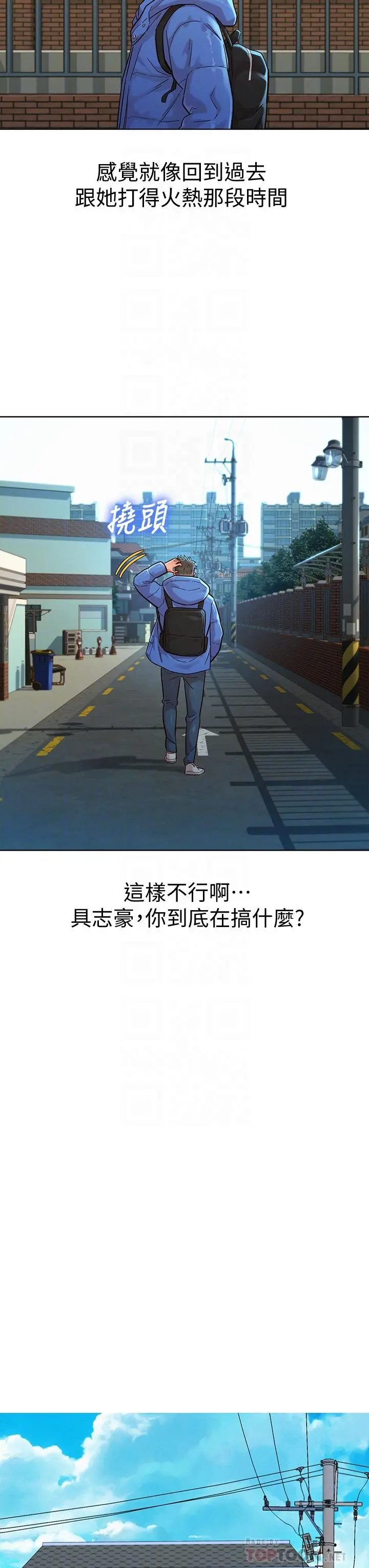 第146話