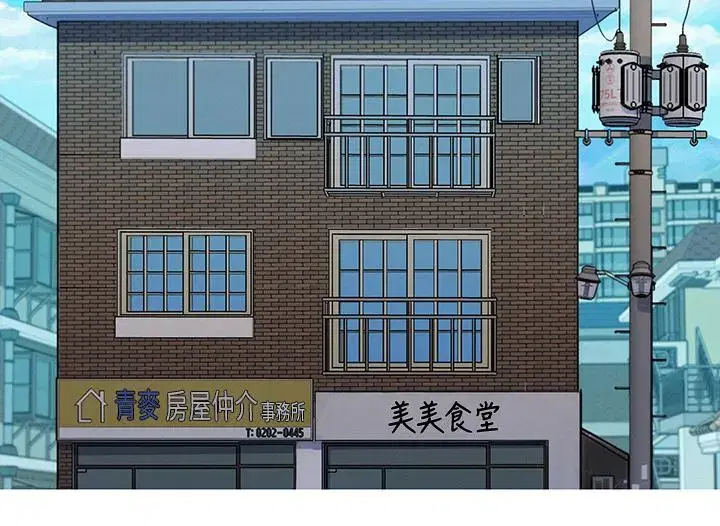 第146話