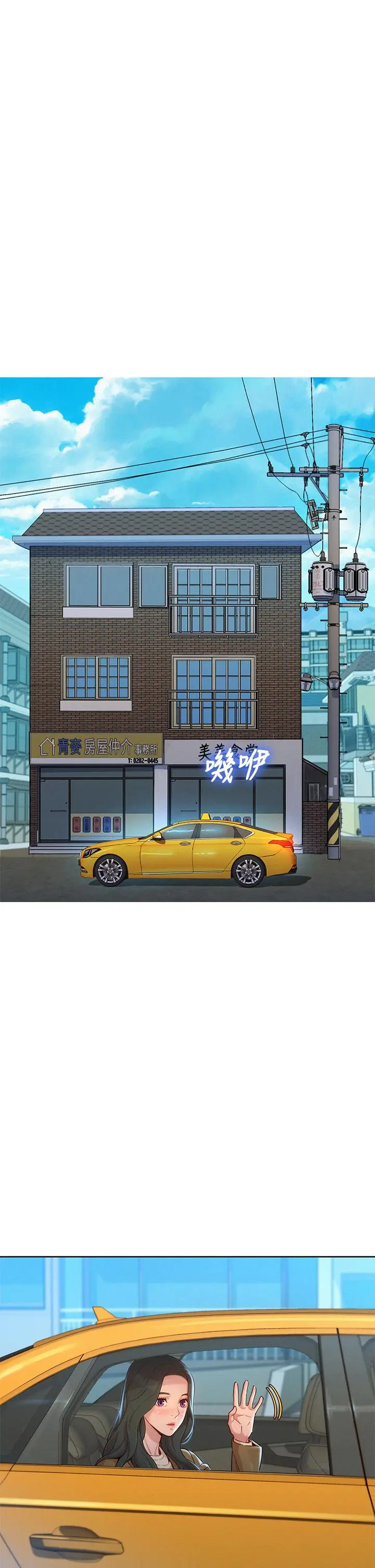 第146話