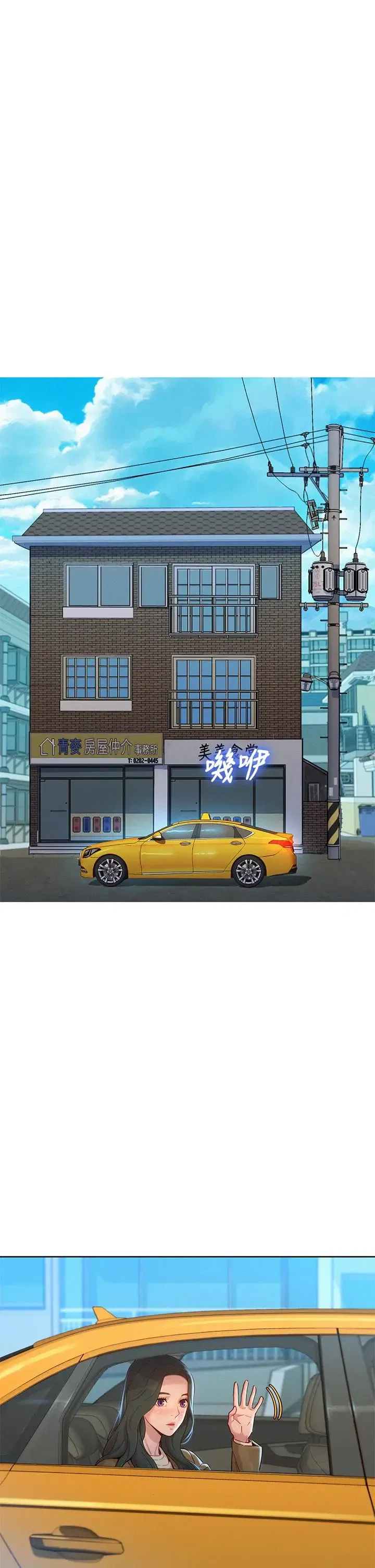 第146話