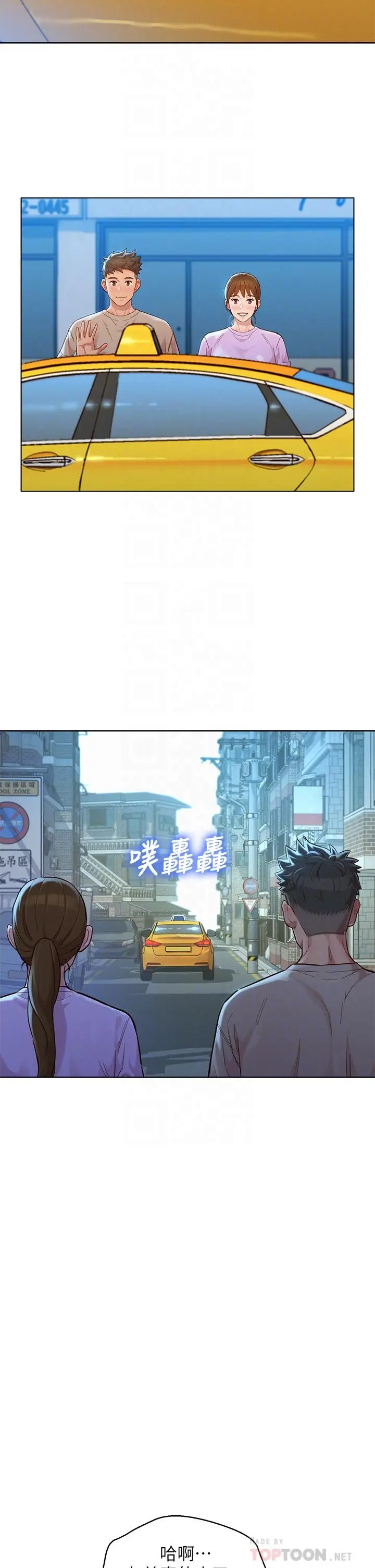 第146話