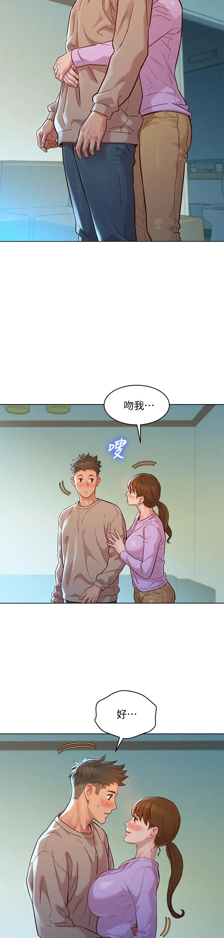 第146話