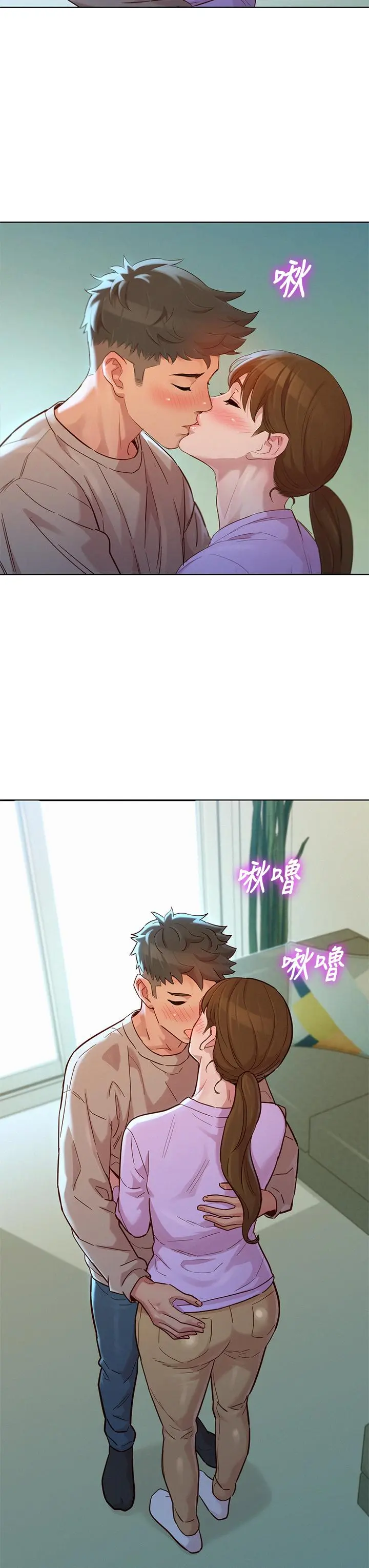 第146話