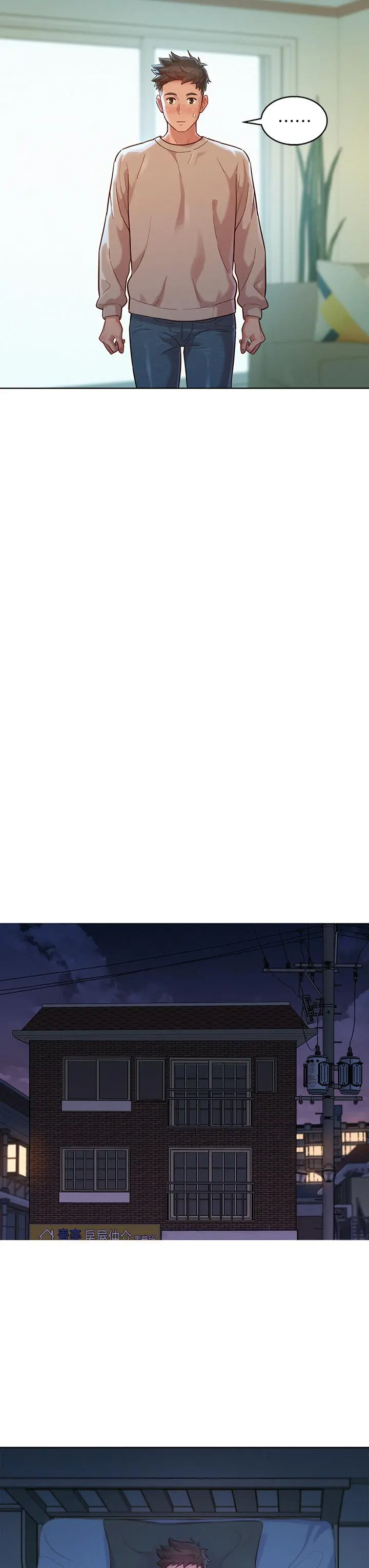 第146話