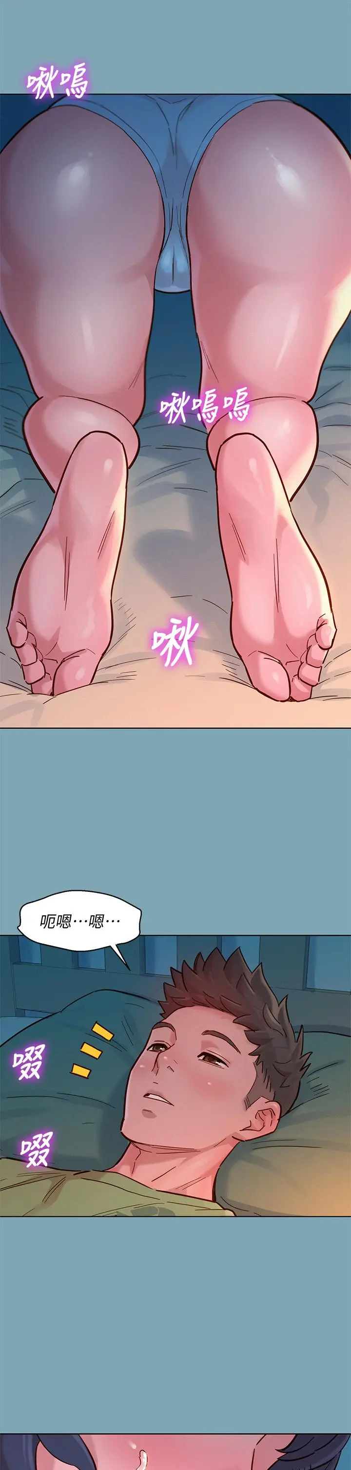 第146話