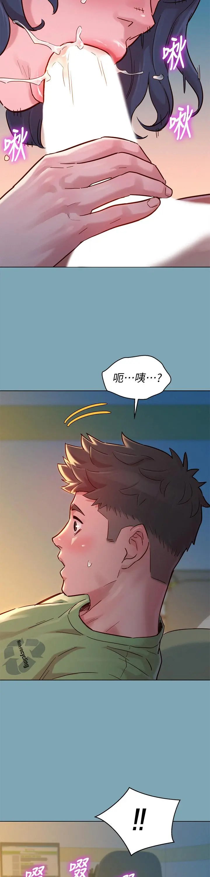 第146話