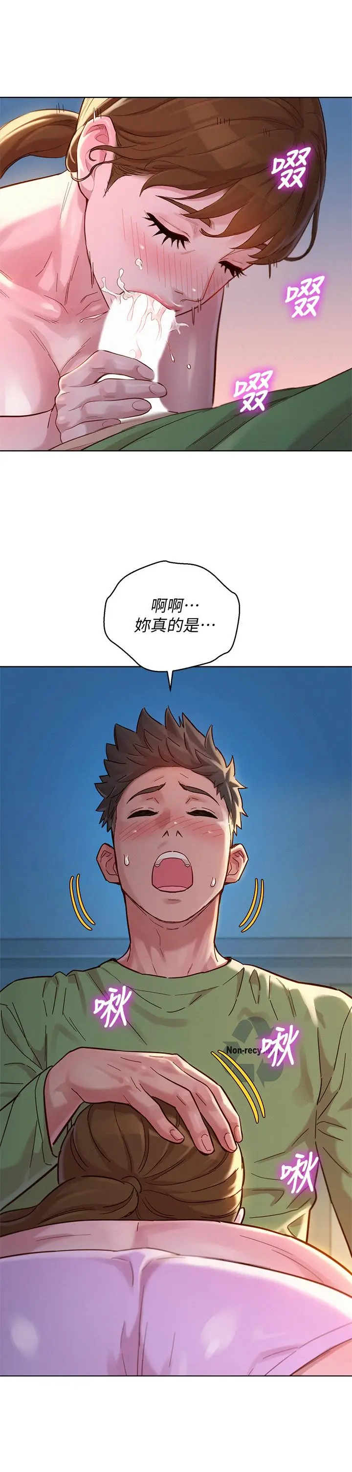 第147話
