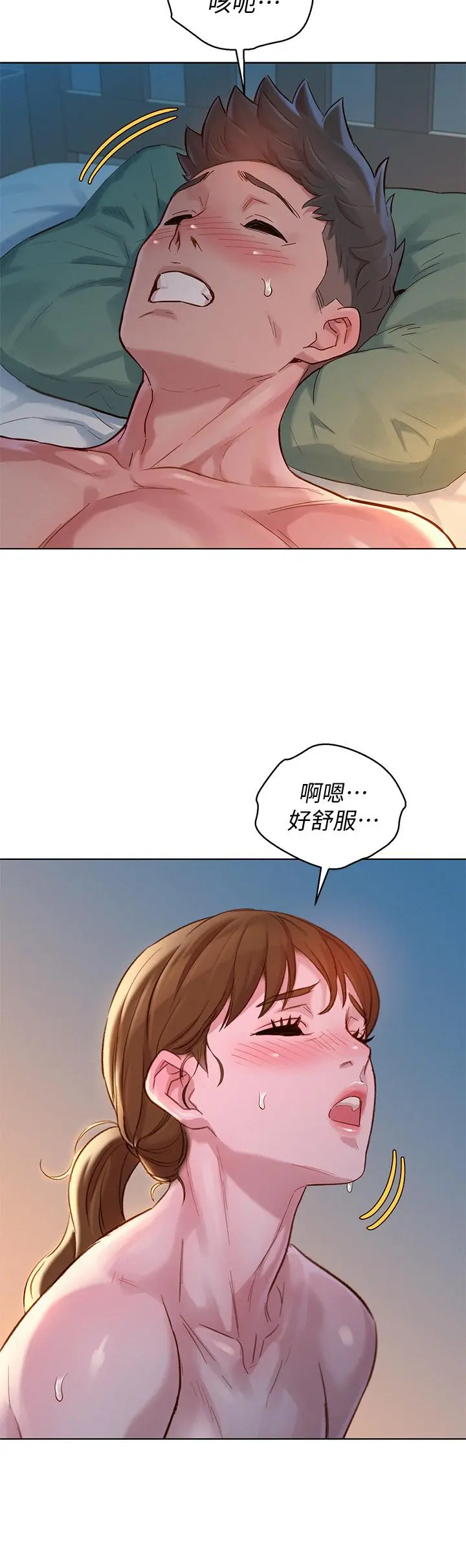第147話