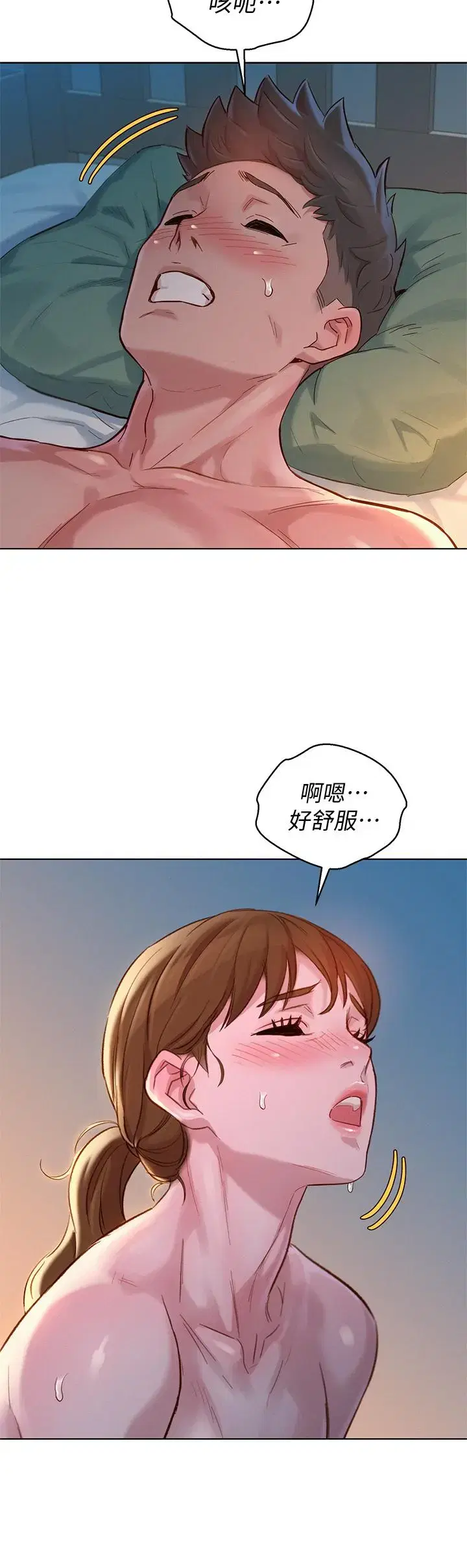 第147話