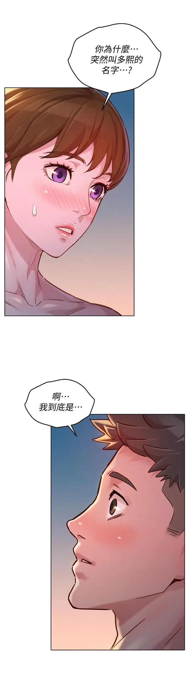 第147話