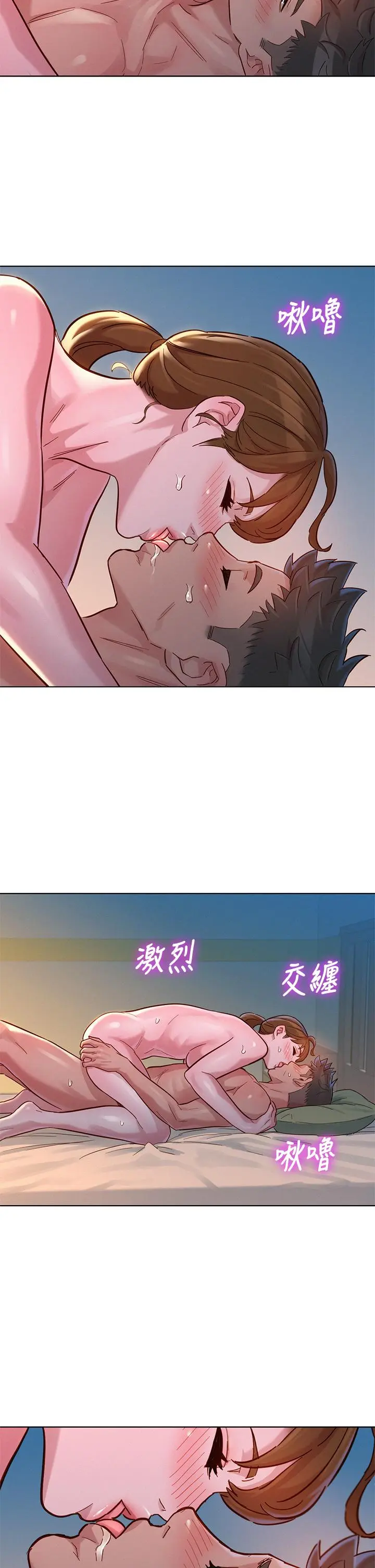第147話