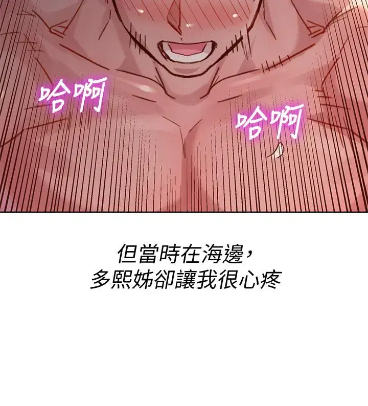 第147話