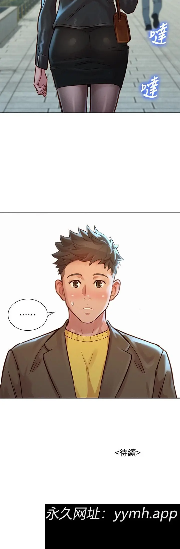 第147話