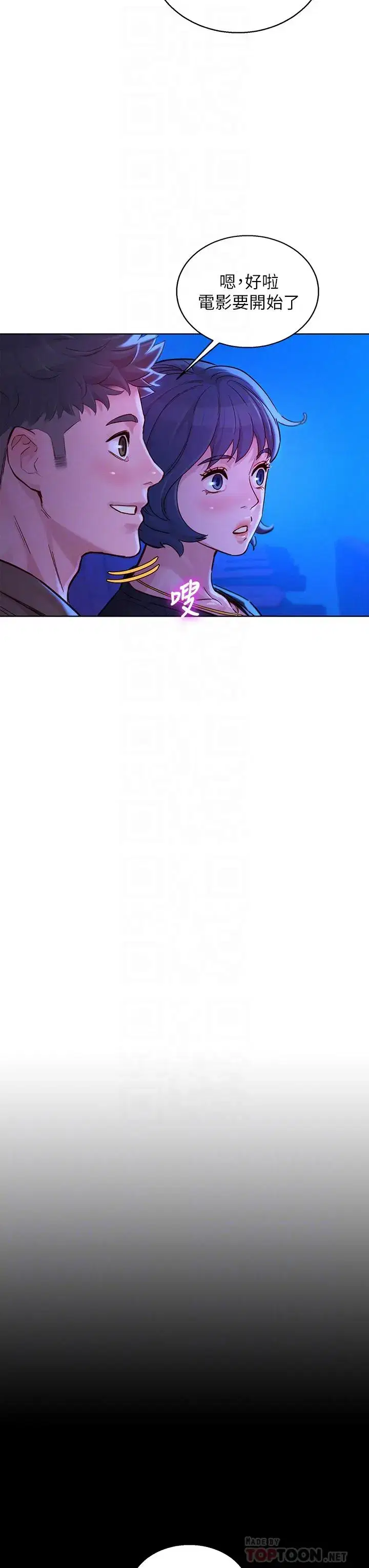第148話