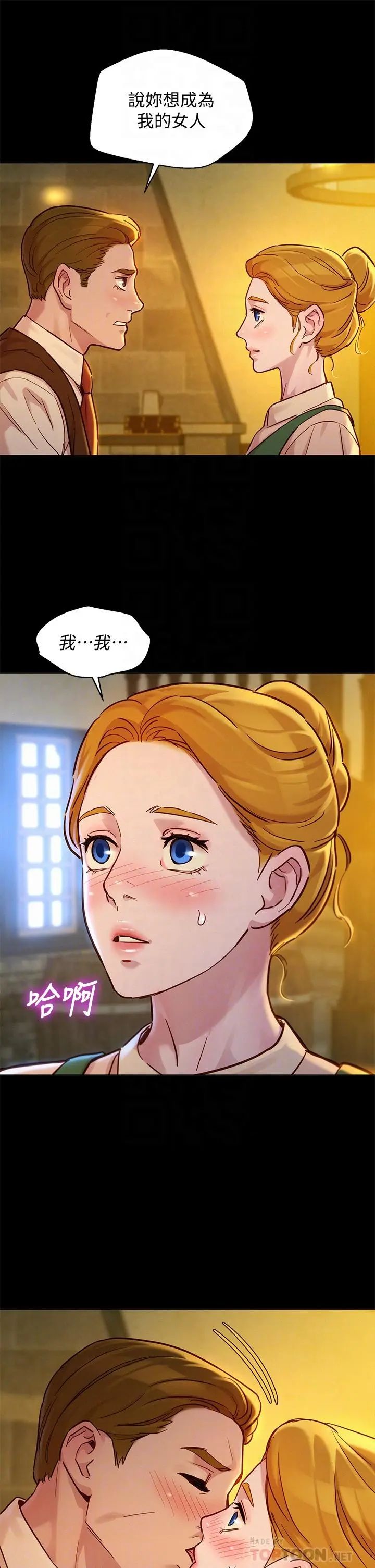 第148話