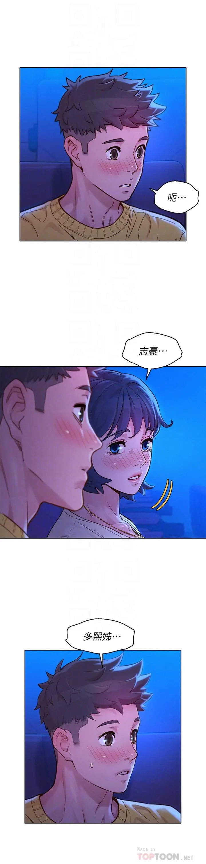 第148話