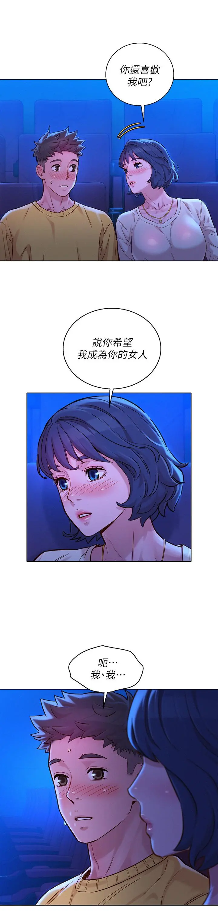 第148話