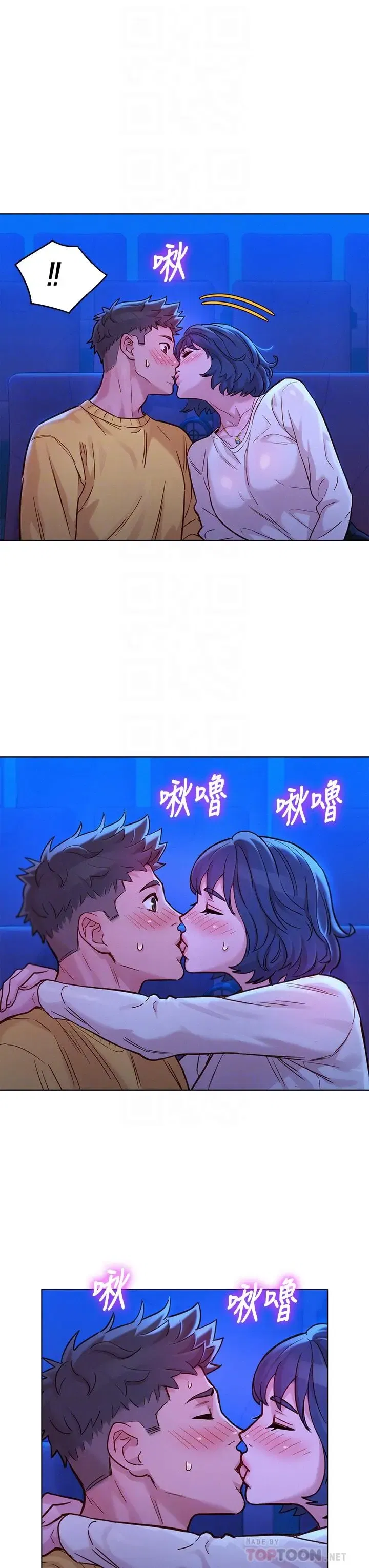 第148話