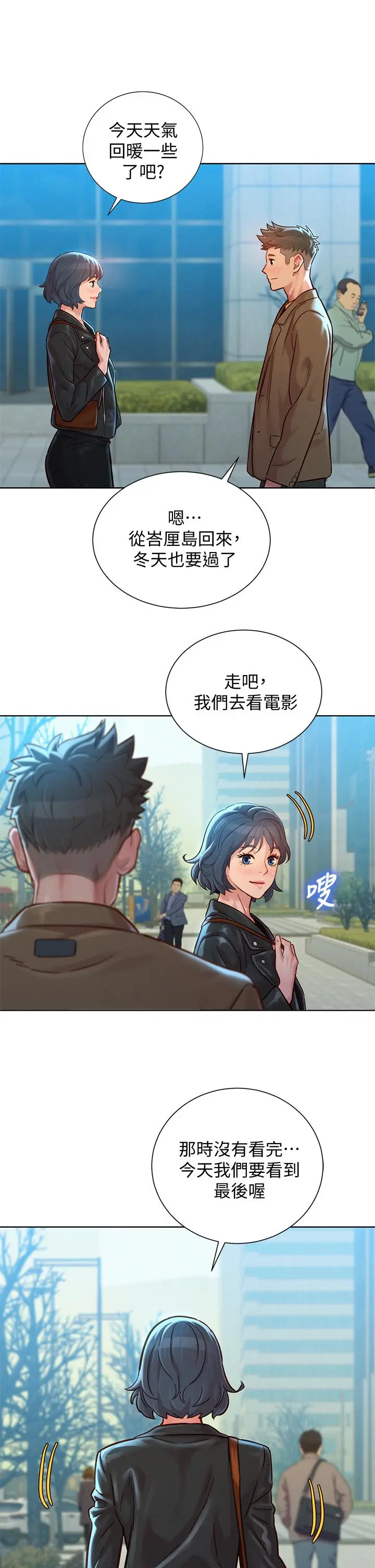 第148話