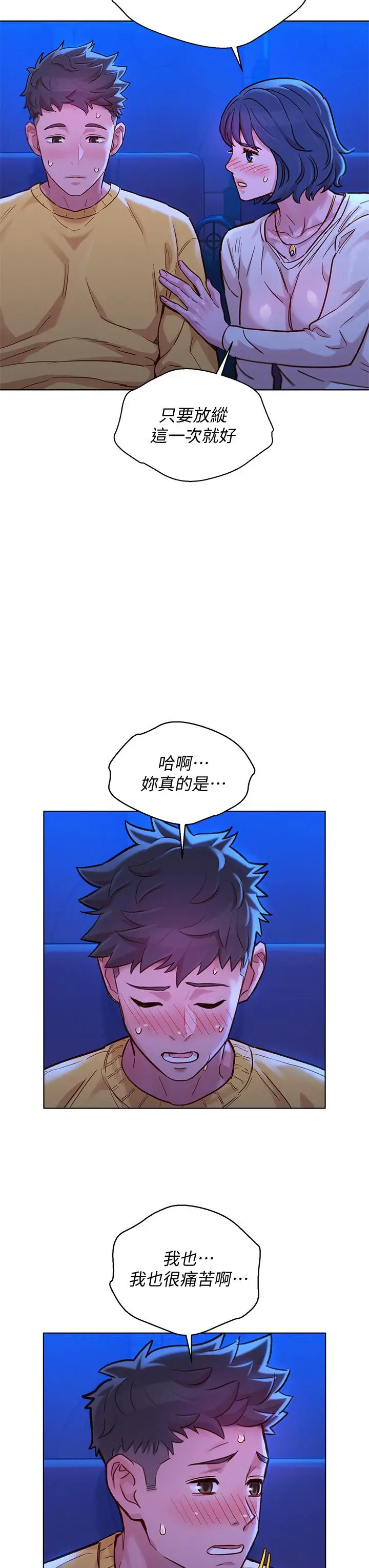 第148話