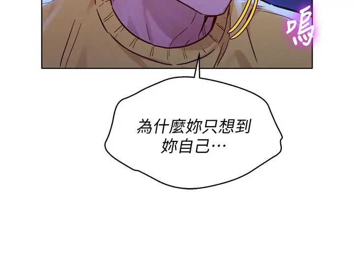 第148話