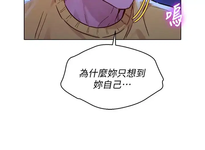 第148話