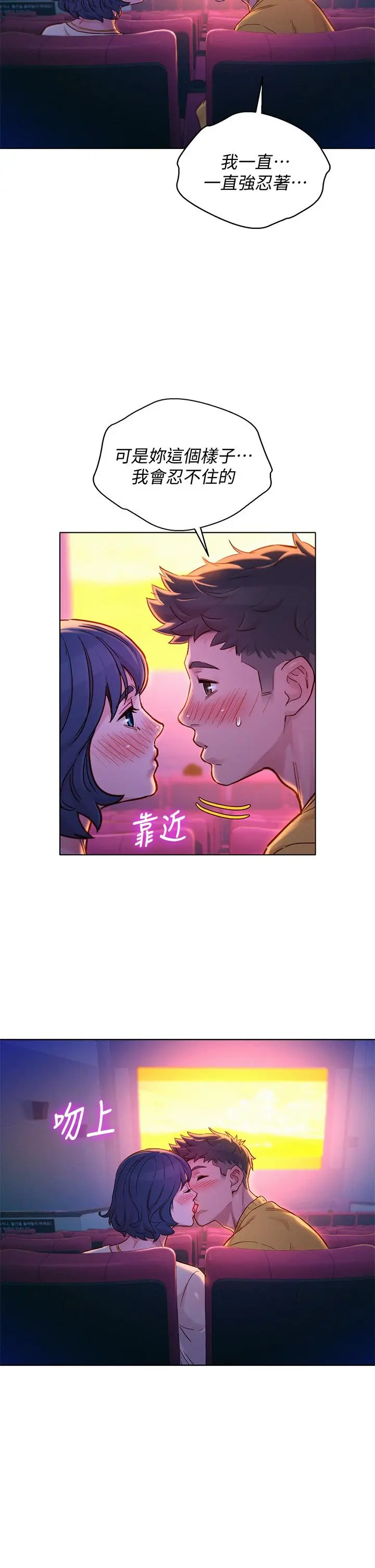 第148話