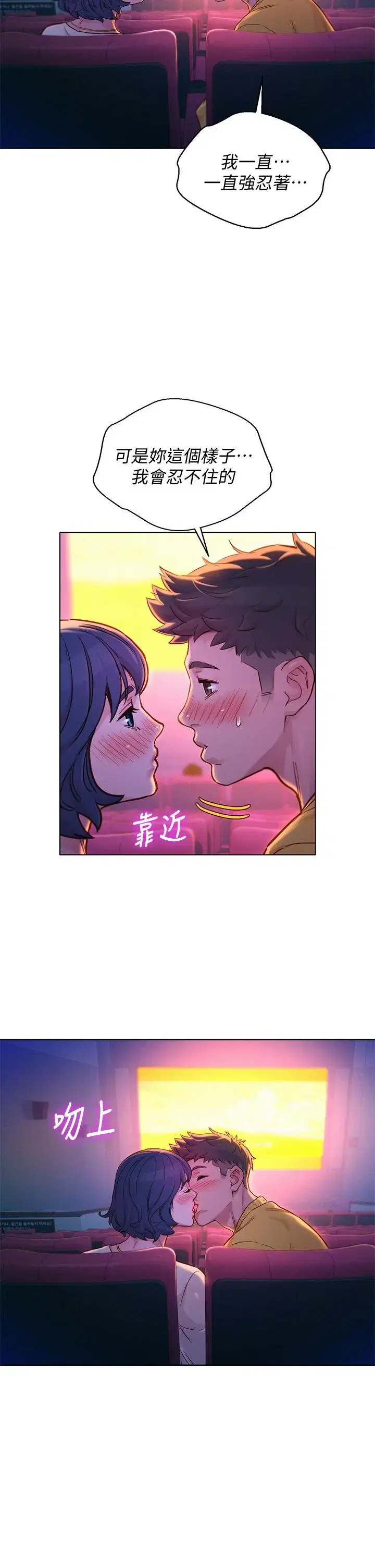 第148話
