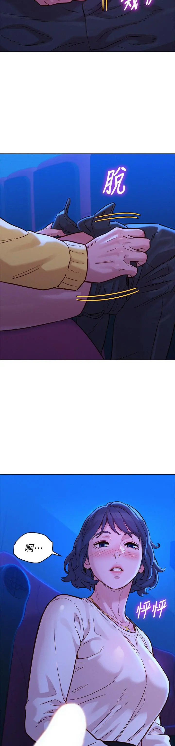 第148話