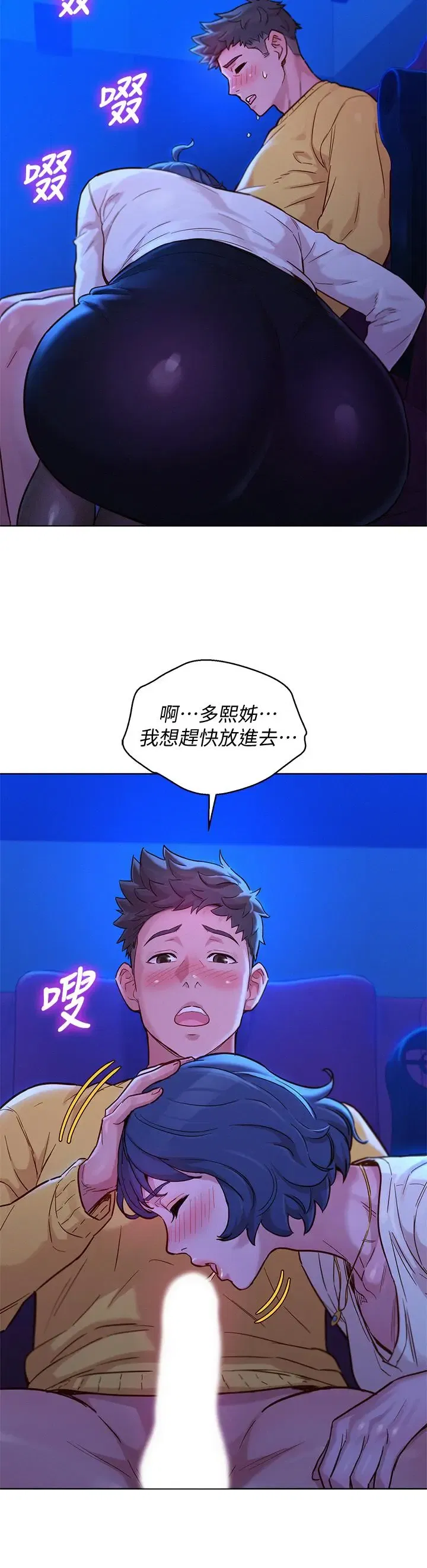 第148話