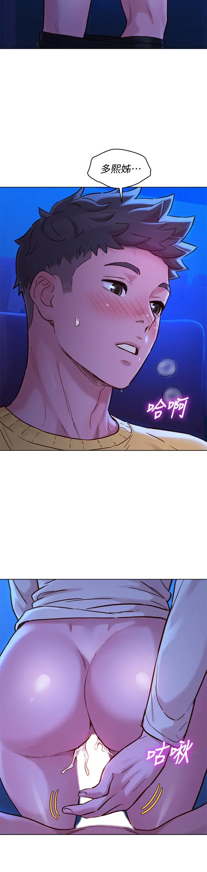 第148話