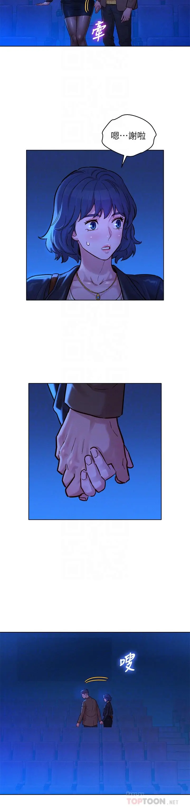 第148話