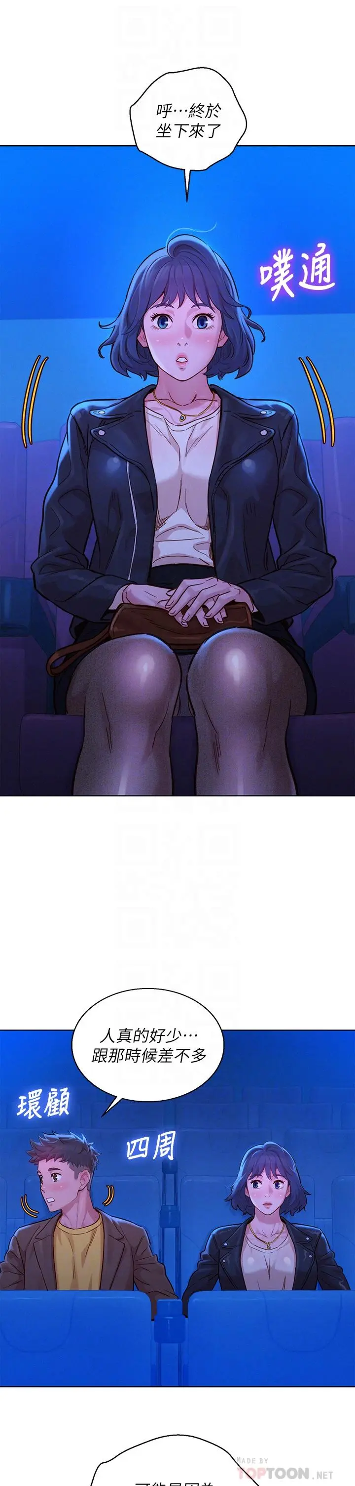 第148話