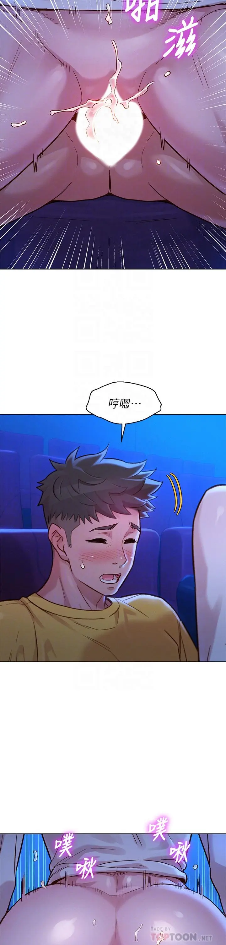 第149話