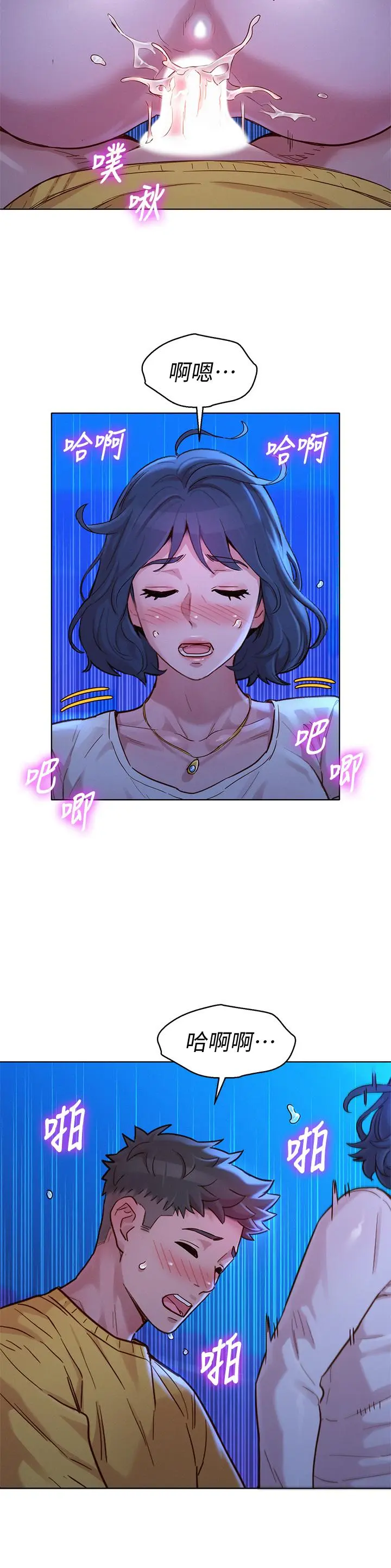 第149話