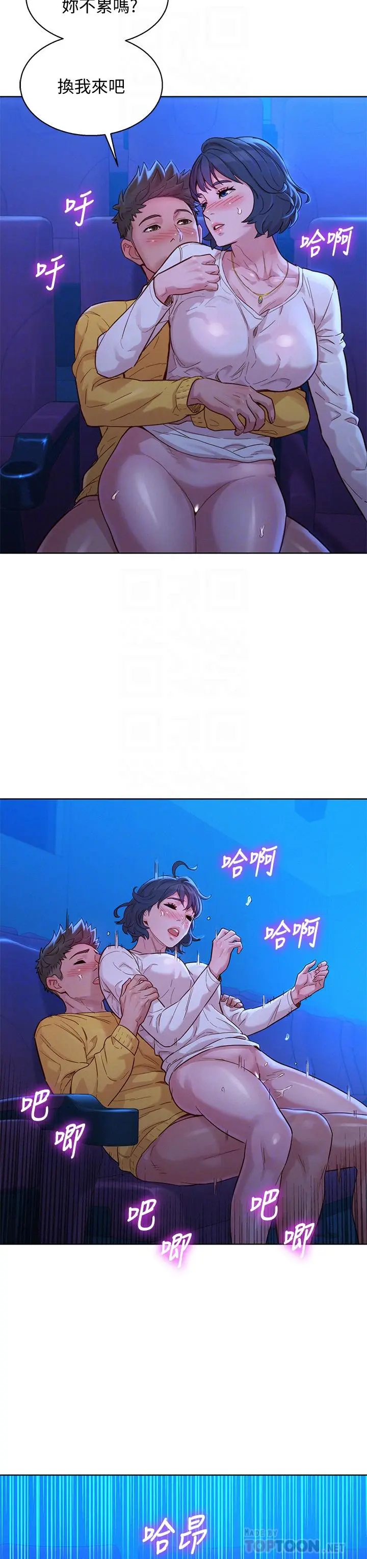 第149話