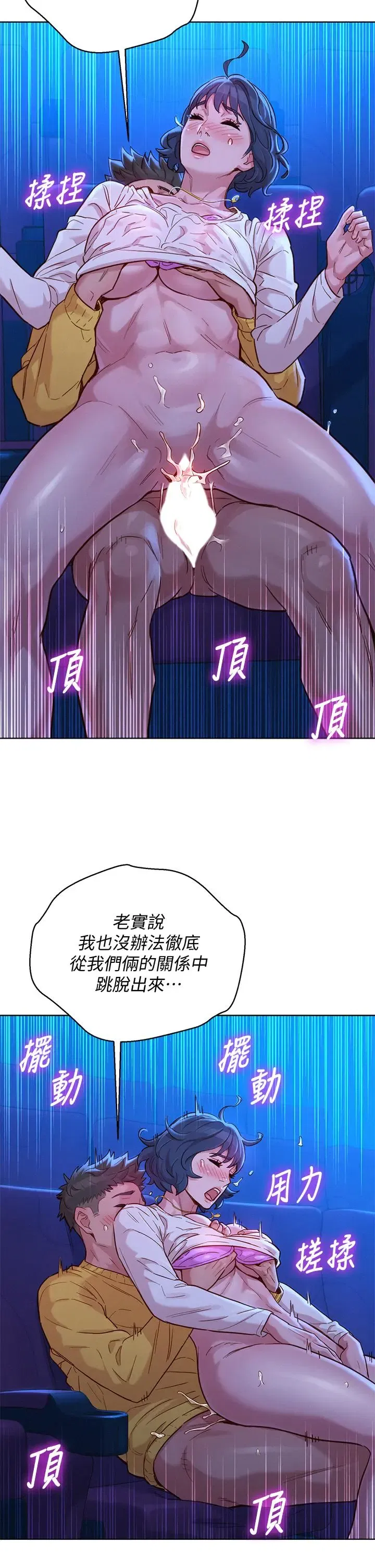 第149話