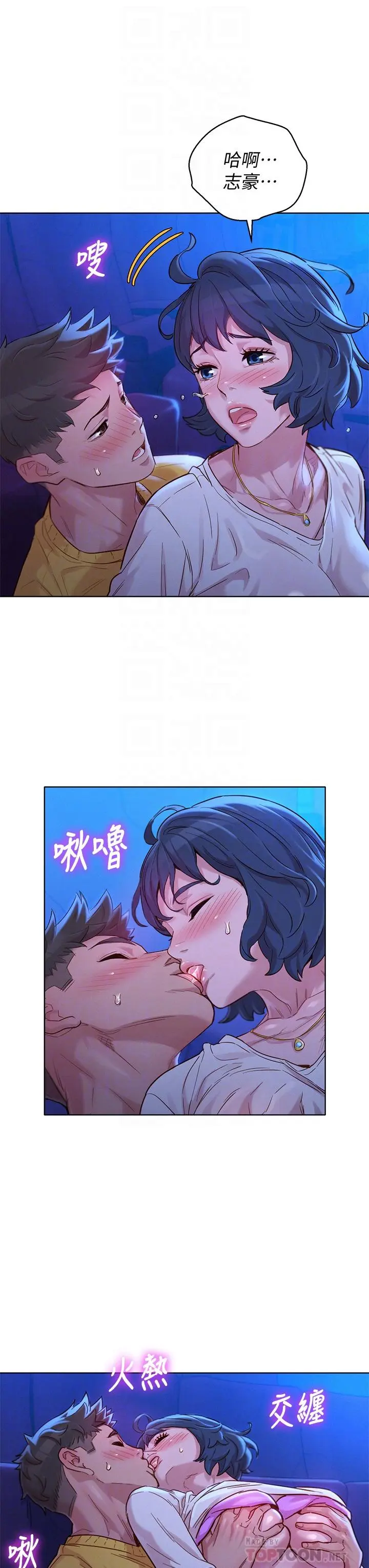 第149話