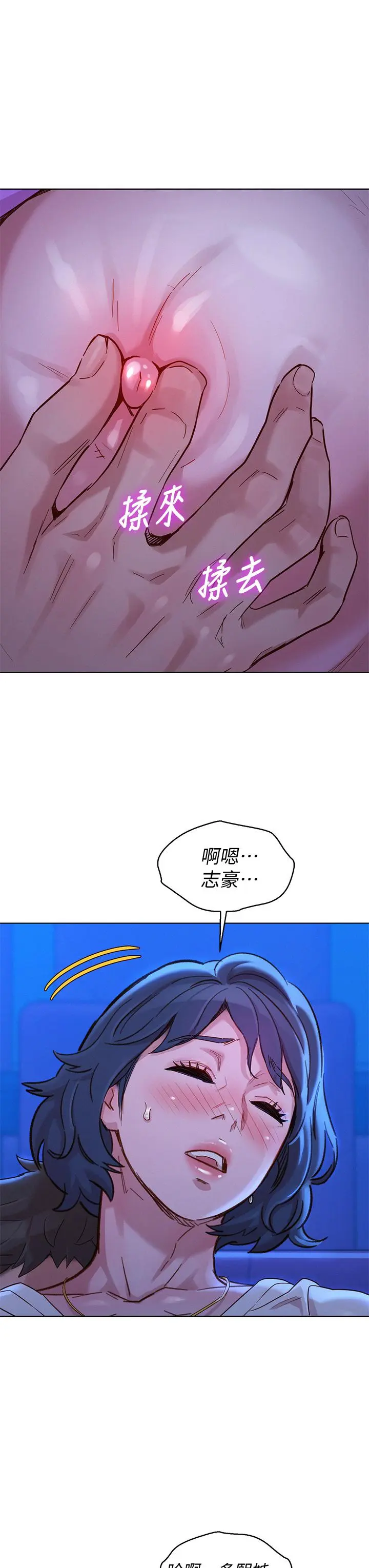 第149話