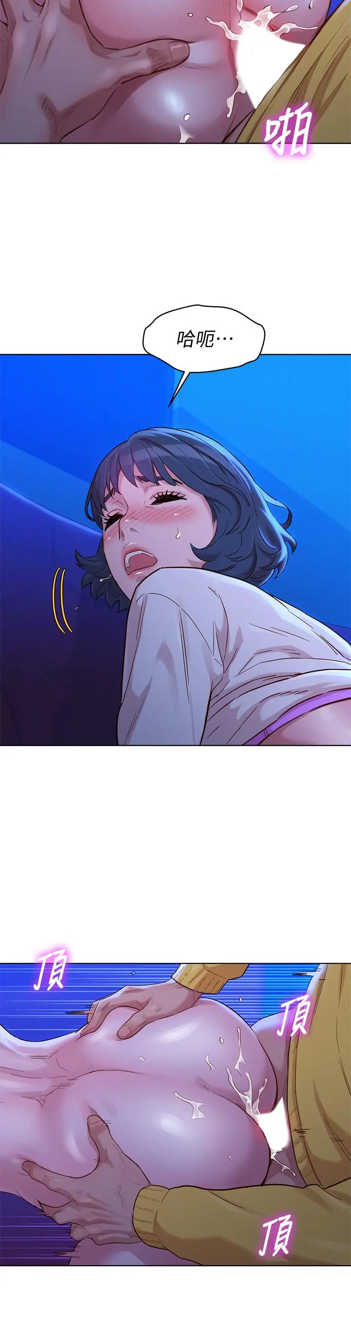 第149話