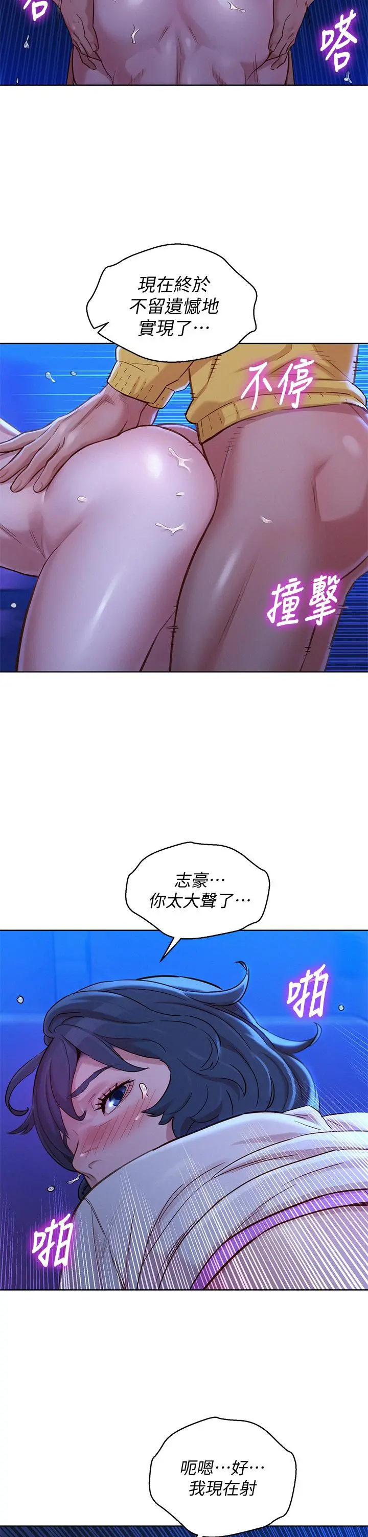第149話