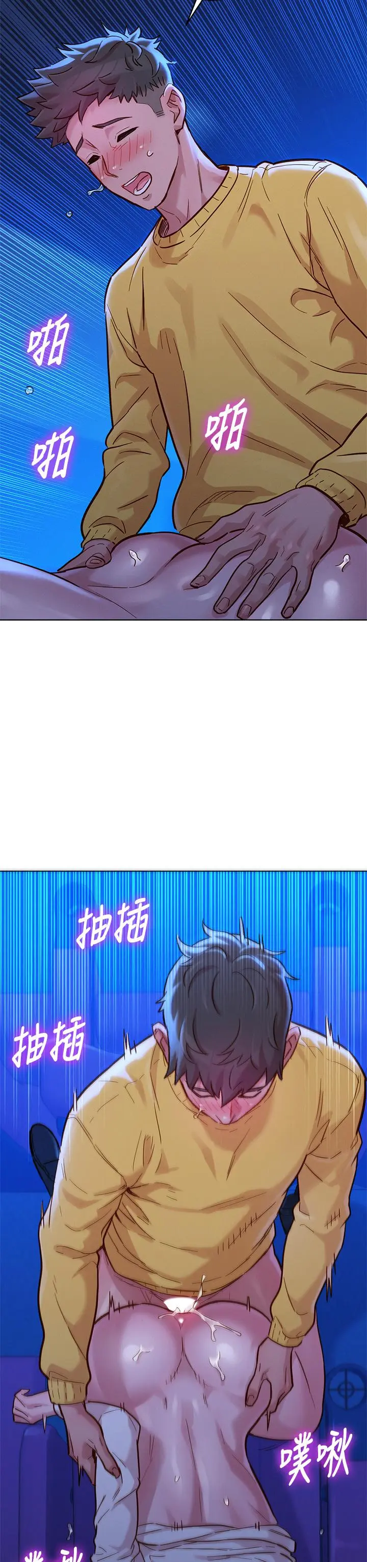 第149話
