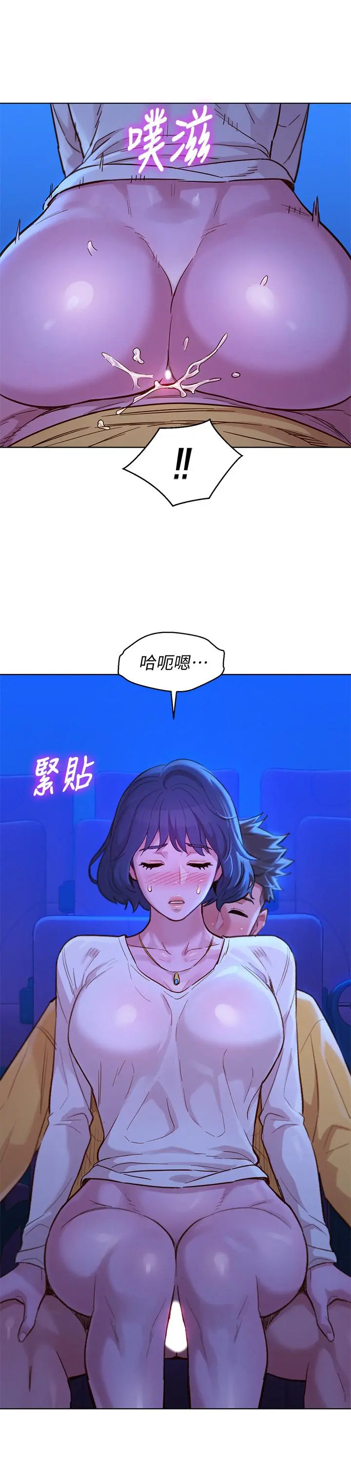 第149話