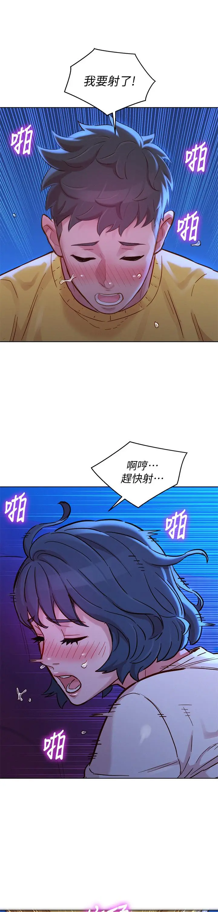 第149話