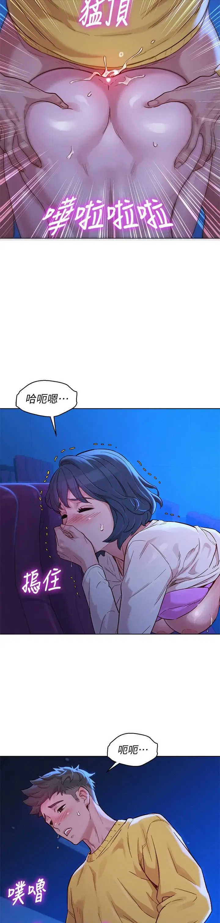 第149話