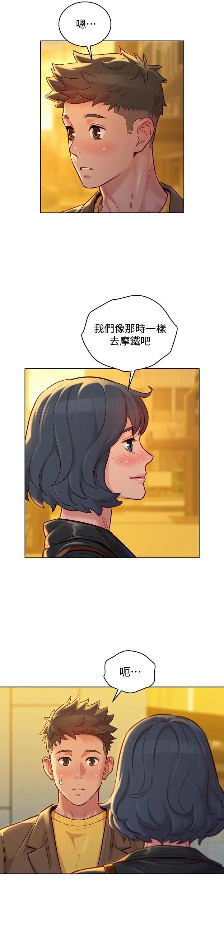 第149話
