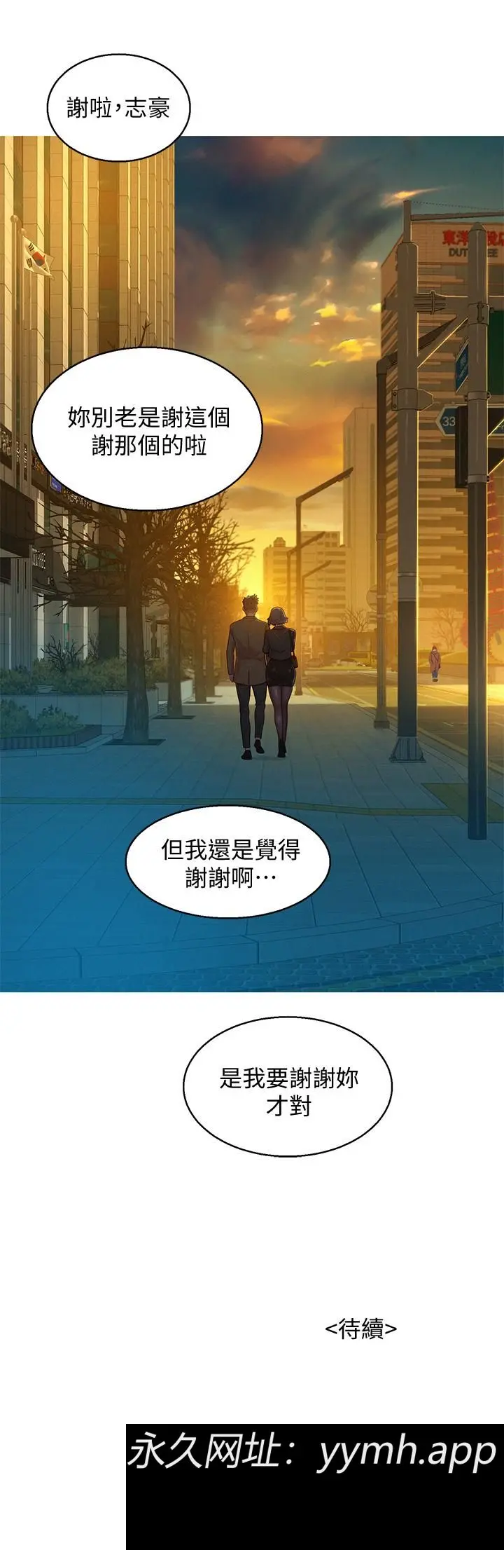 第149話